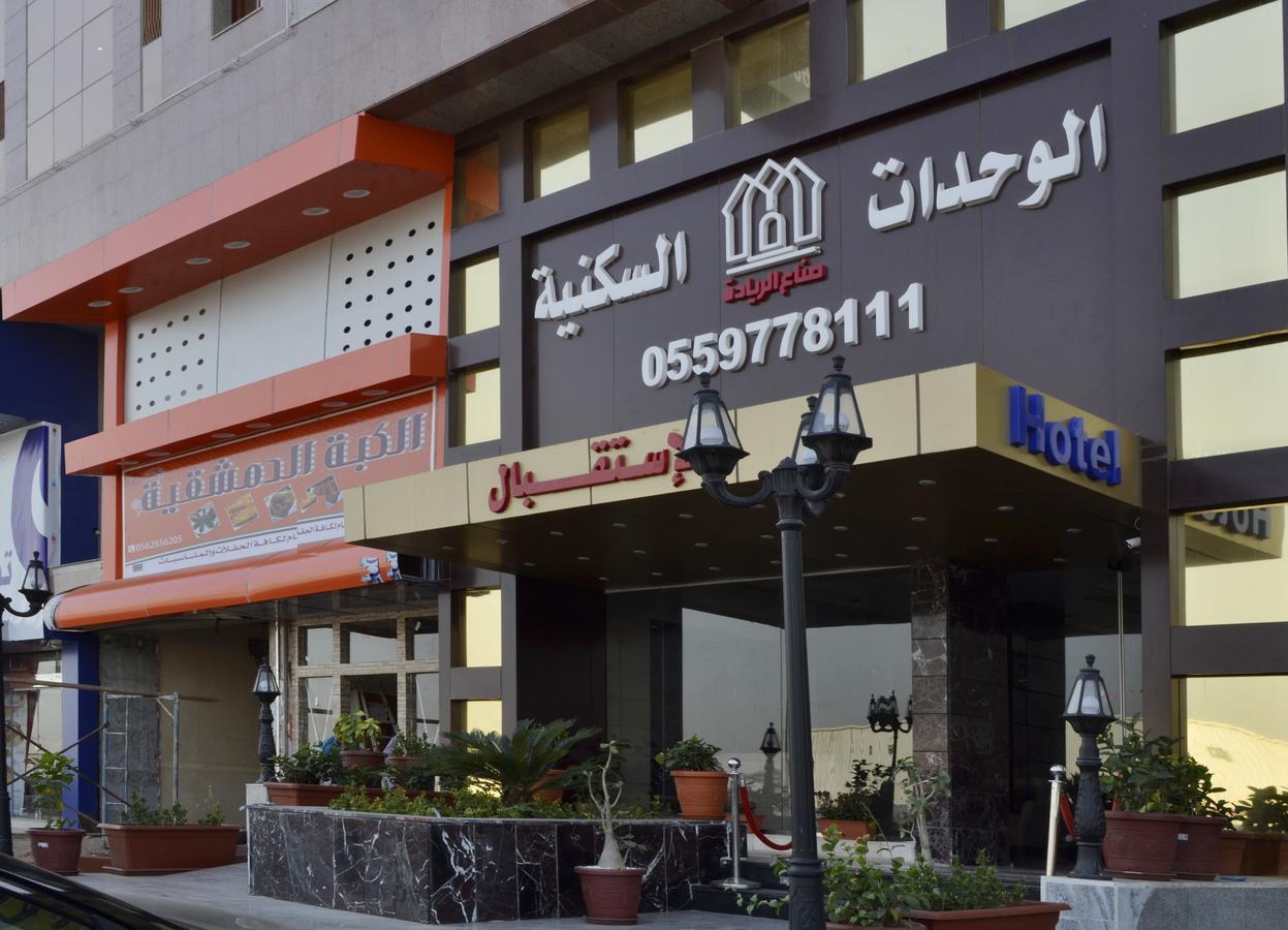 ندي جدة Jeddah Bagian luar foto
