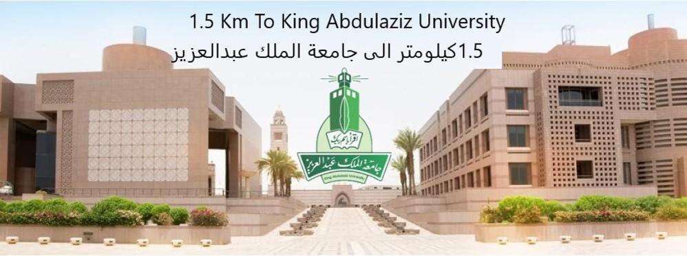 ندي جدة Jeddah Bagian luar foto
